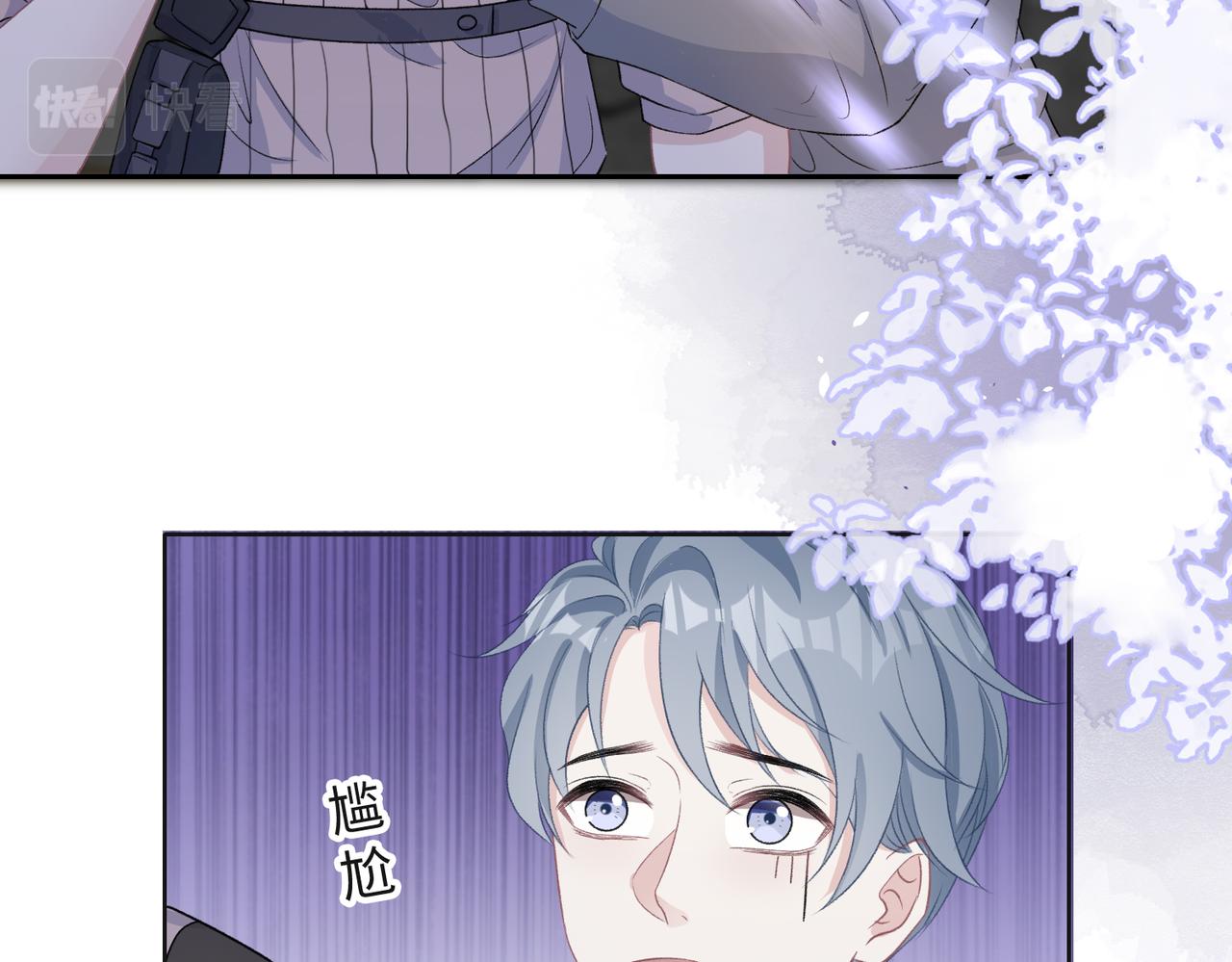 第41话 为什么这样对我？54
