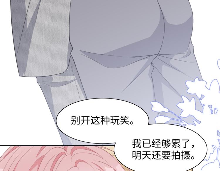 第20话 情绪失控了吗？29