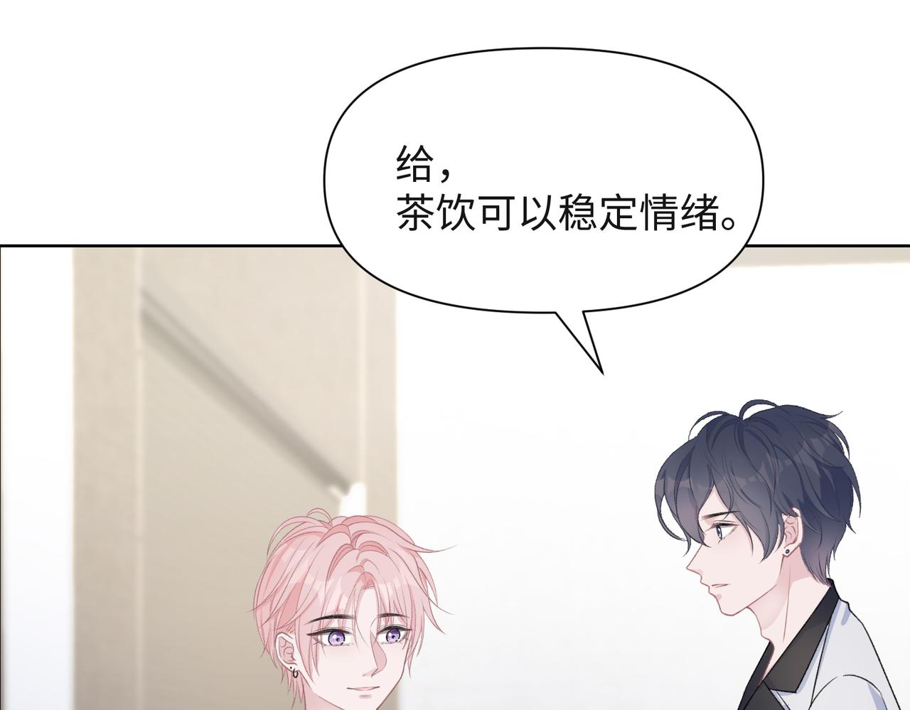 第55话 对手86