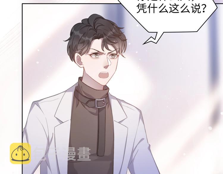 第2话 举手之劳80