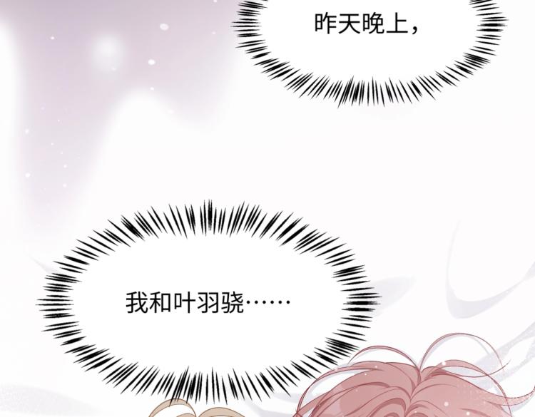 第5话 让我帮你62