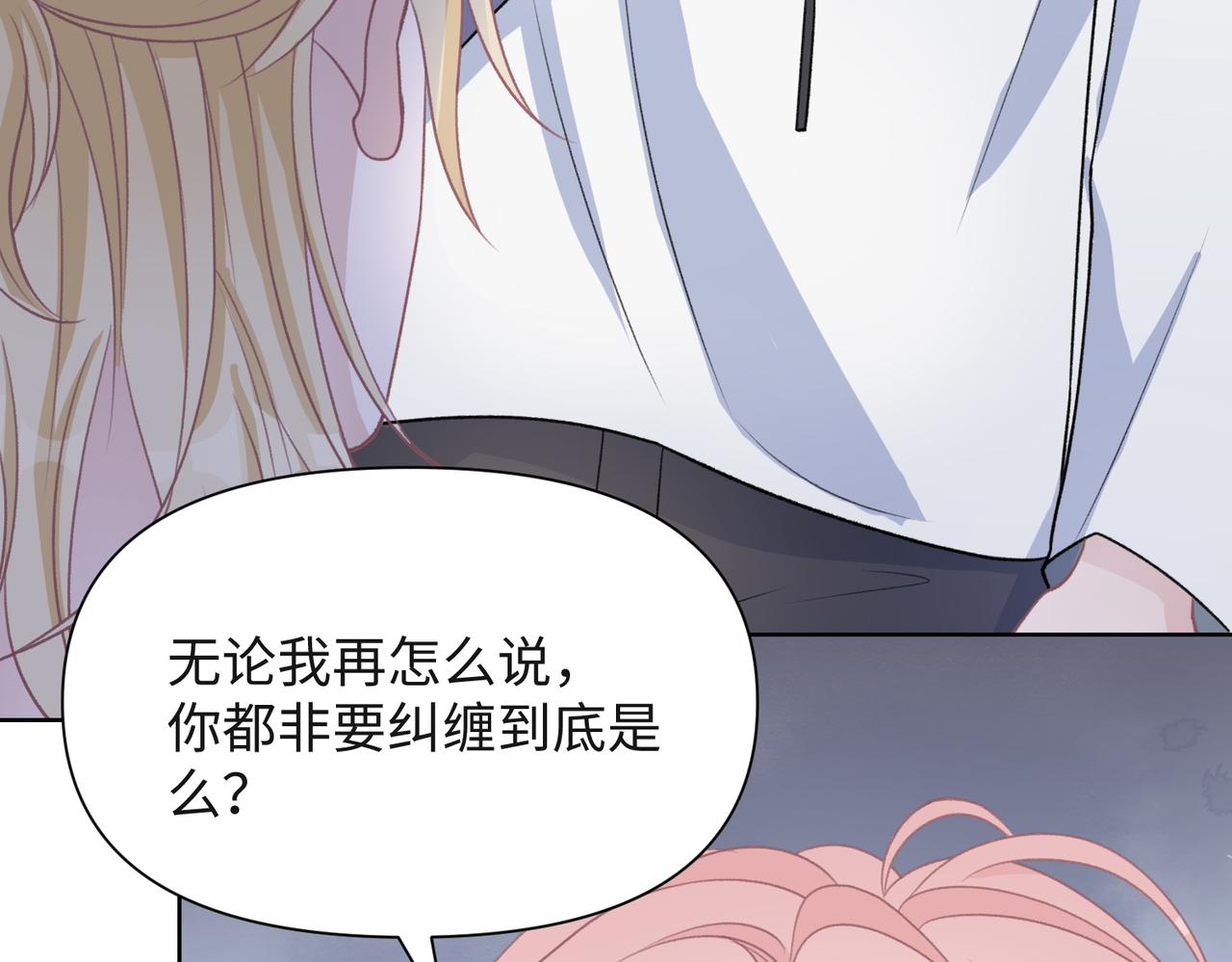 第59话 转机？39