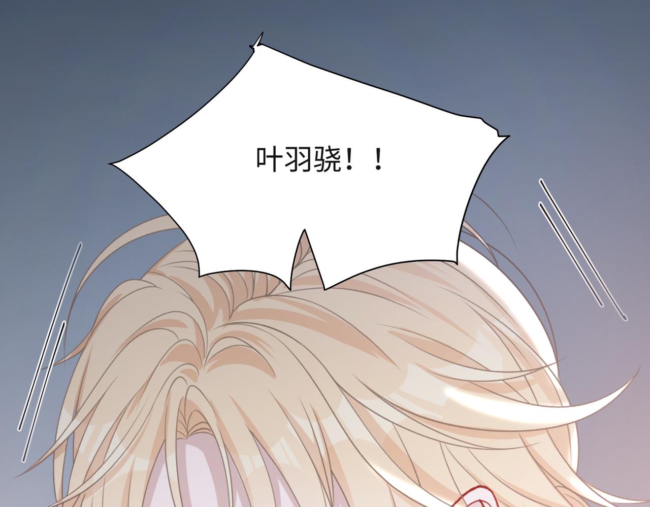 第63话 最残忍的回答70