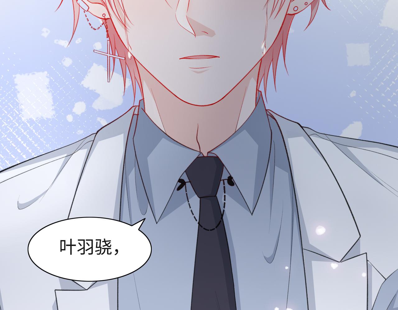 第34话 我们的交往全是谎言？101