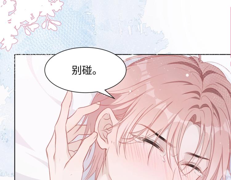 第5话 让我帮你48