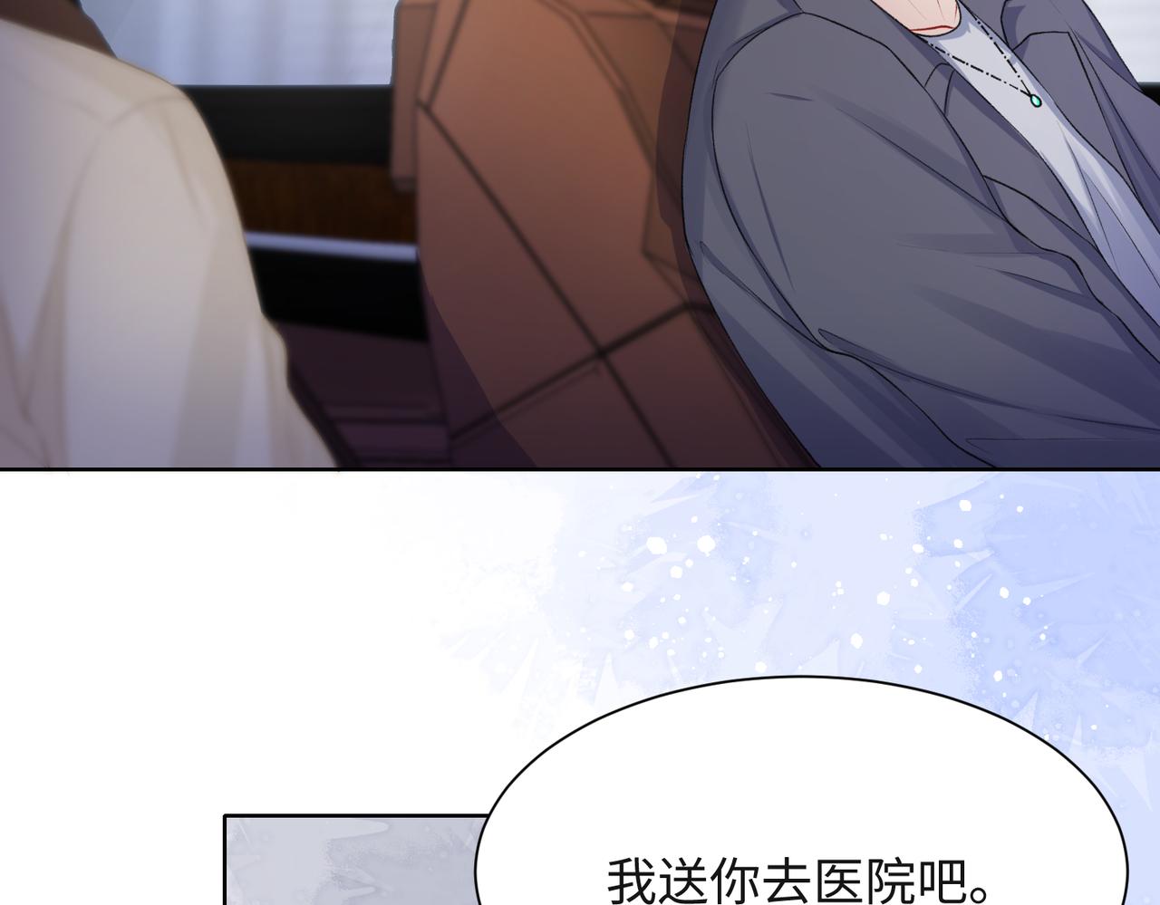 第37话 绝境中的希望15