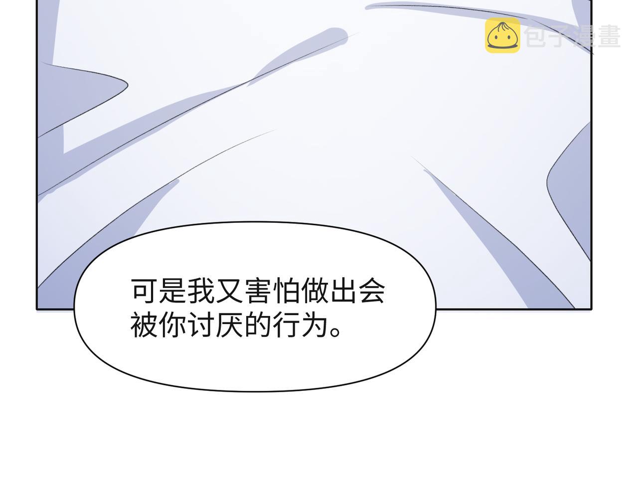 第66话 走投无路95