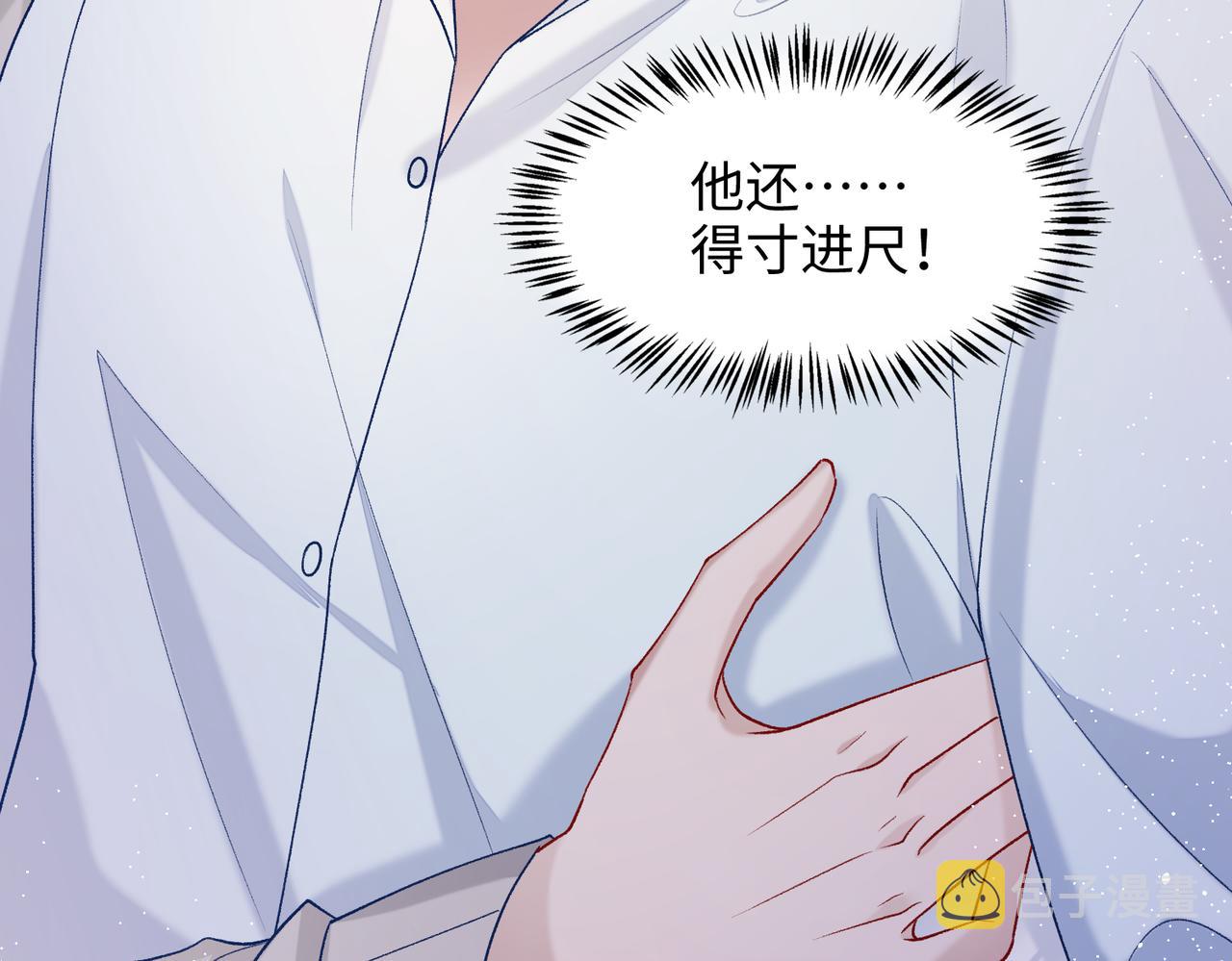 第76话 不会再对你撒谎99