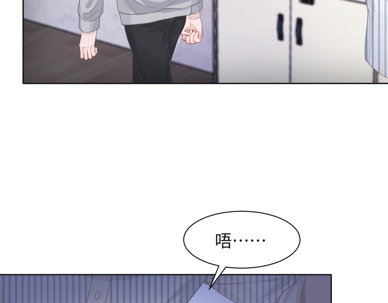 第47话 插足者？！71