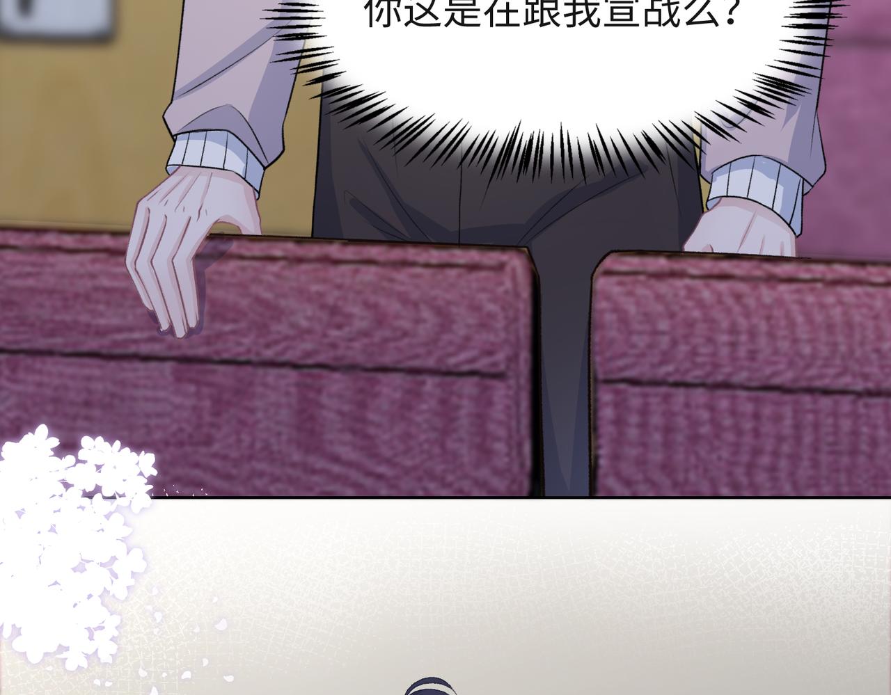 第55话 对手31