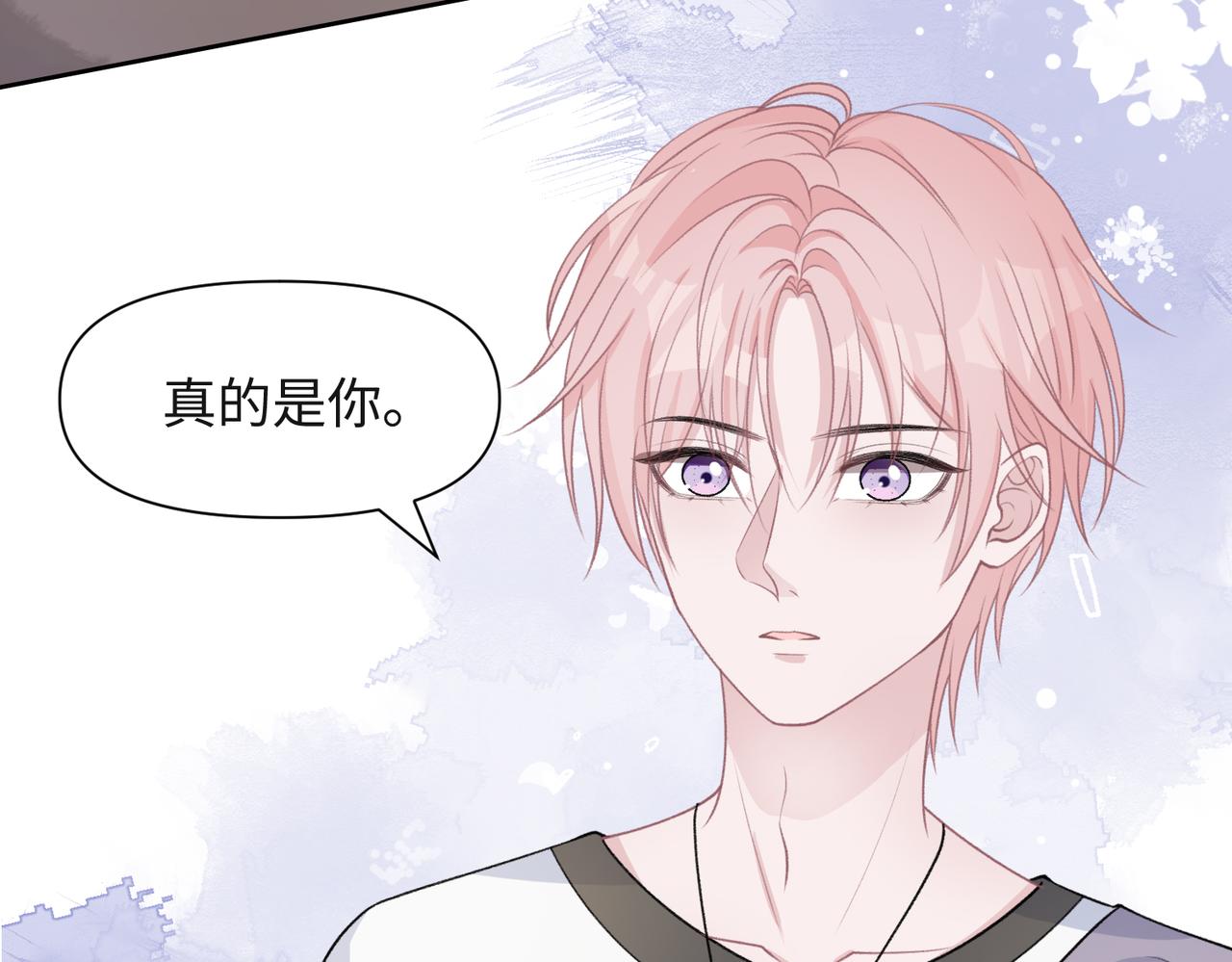 第59话 转机？37