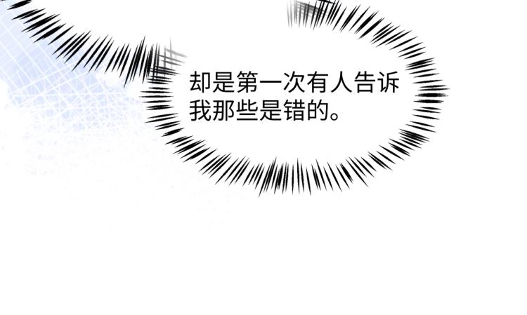 第19话 奖励38