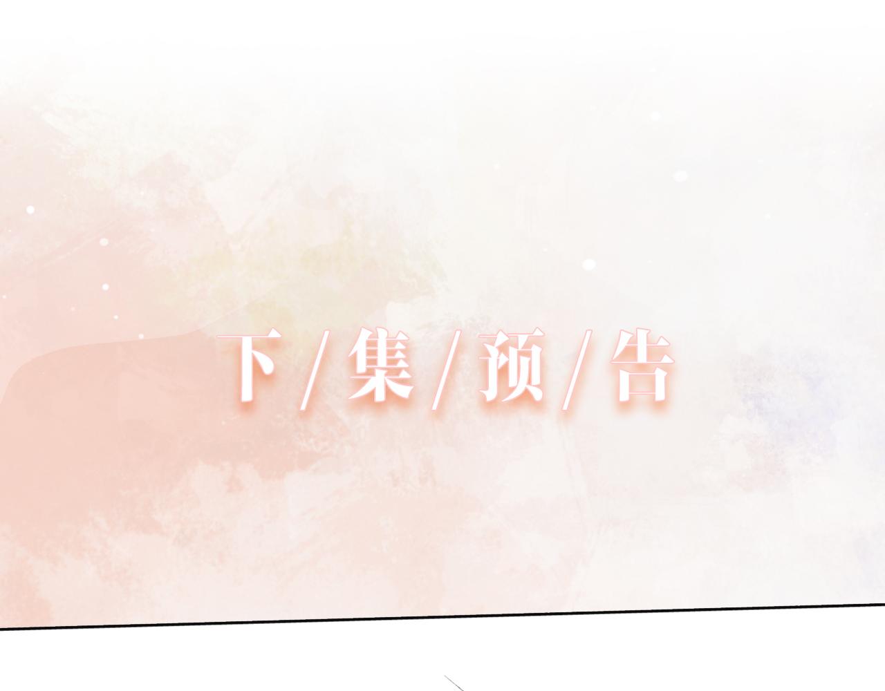 第42话 樊景出事了108