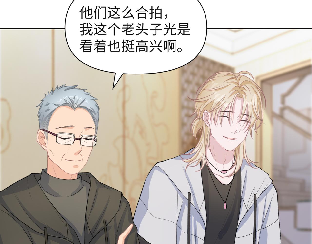 第65话 危险的动机93