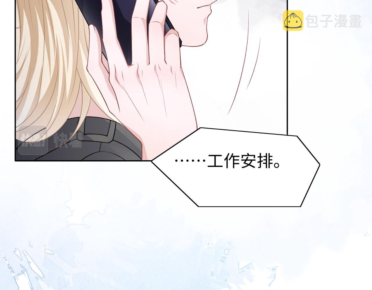 第71话 这一次真的追不上了52