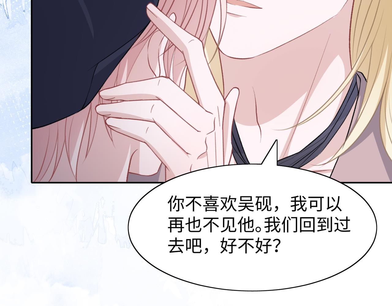 第39话 我们回到过去吧48