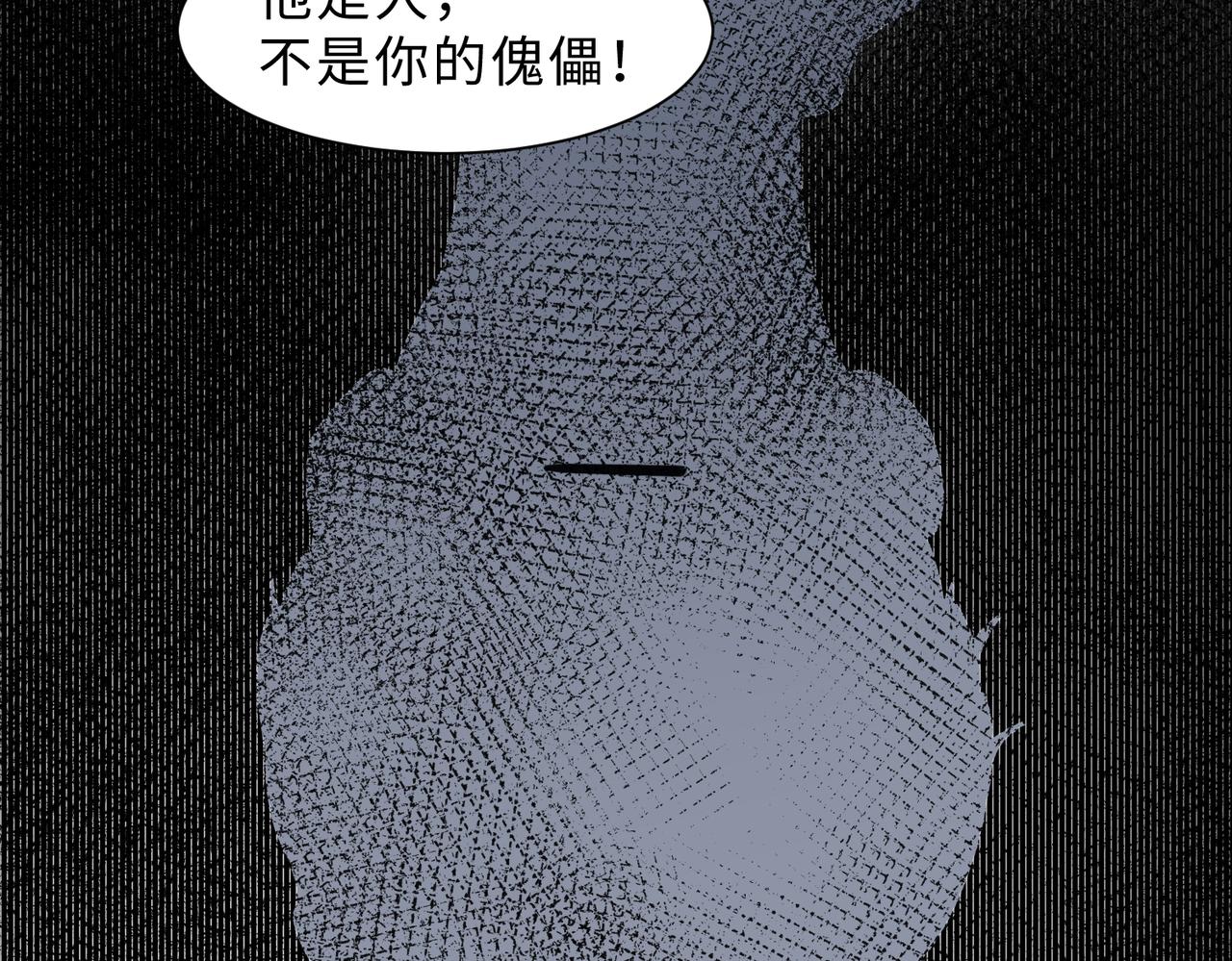 现在有我，我来爱你79