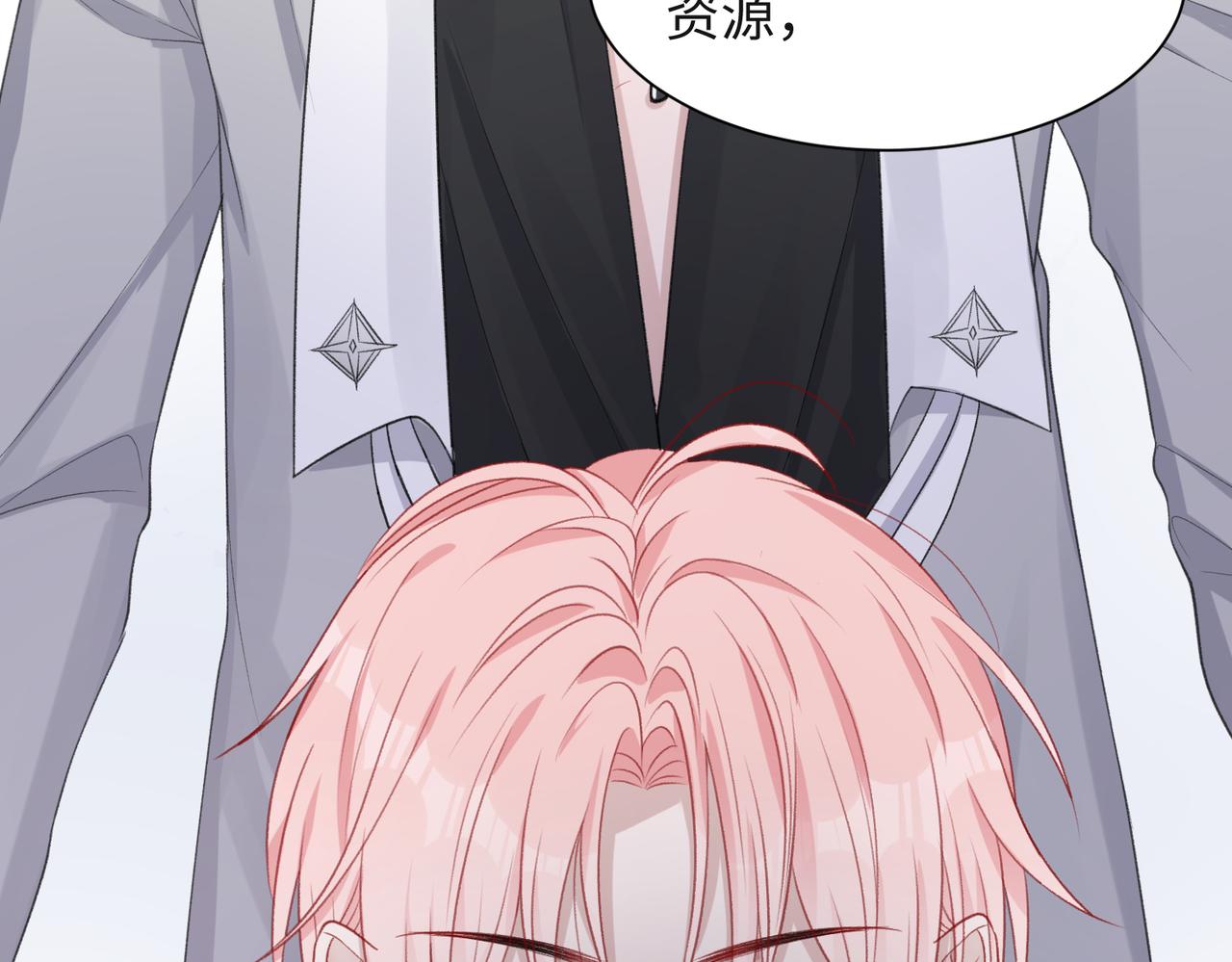 第34话 我们的交往全是谎言？75