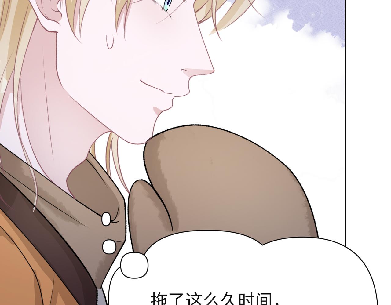 第59话 转机？29