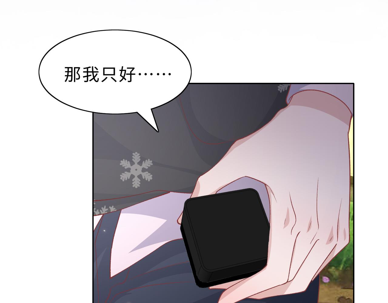第80话 最后的心愿116