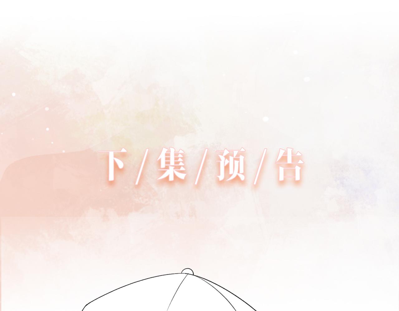 第49话 “情敌”见面93