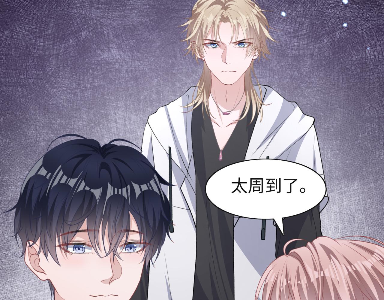 第65话 危险的动机75