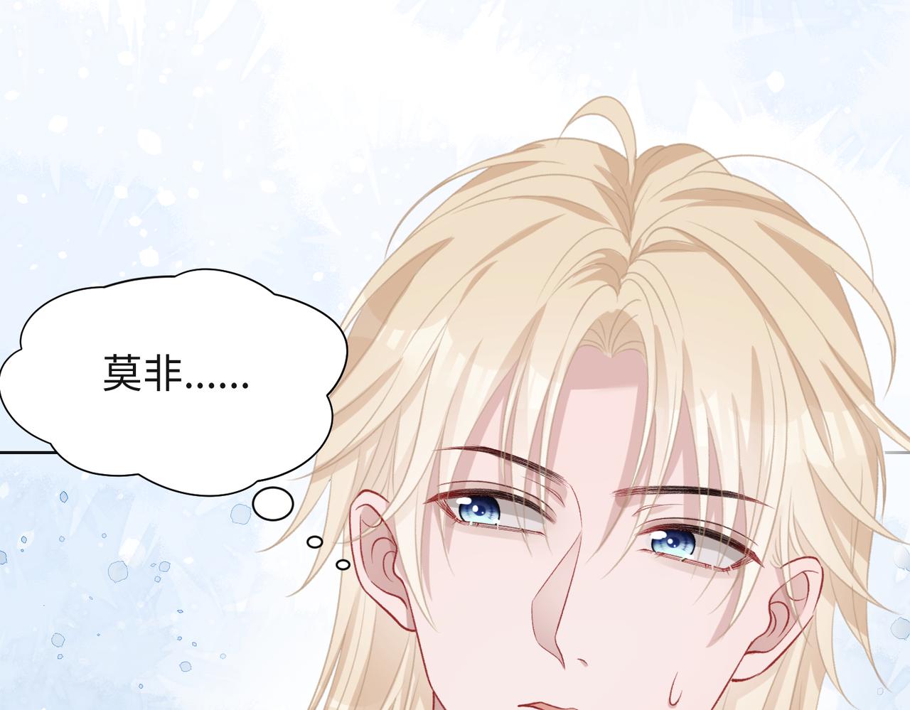 第31话 别丢下我55
