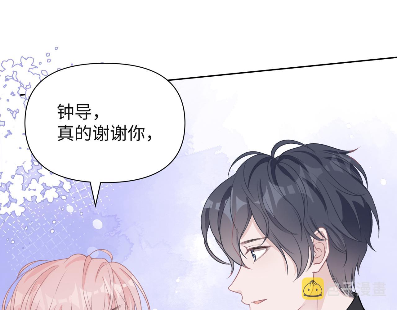 第56话 愿赌服输19