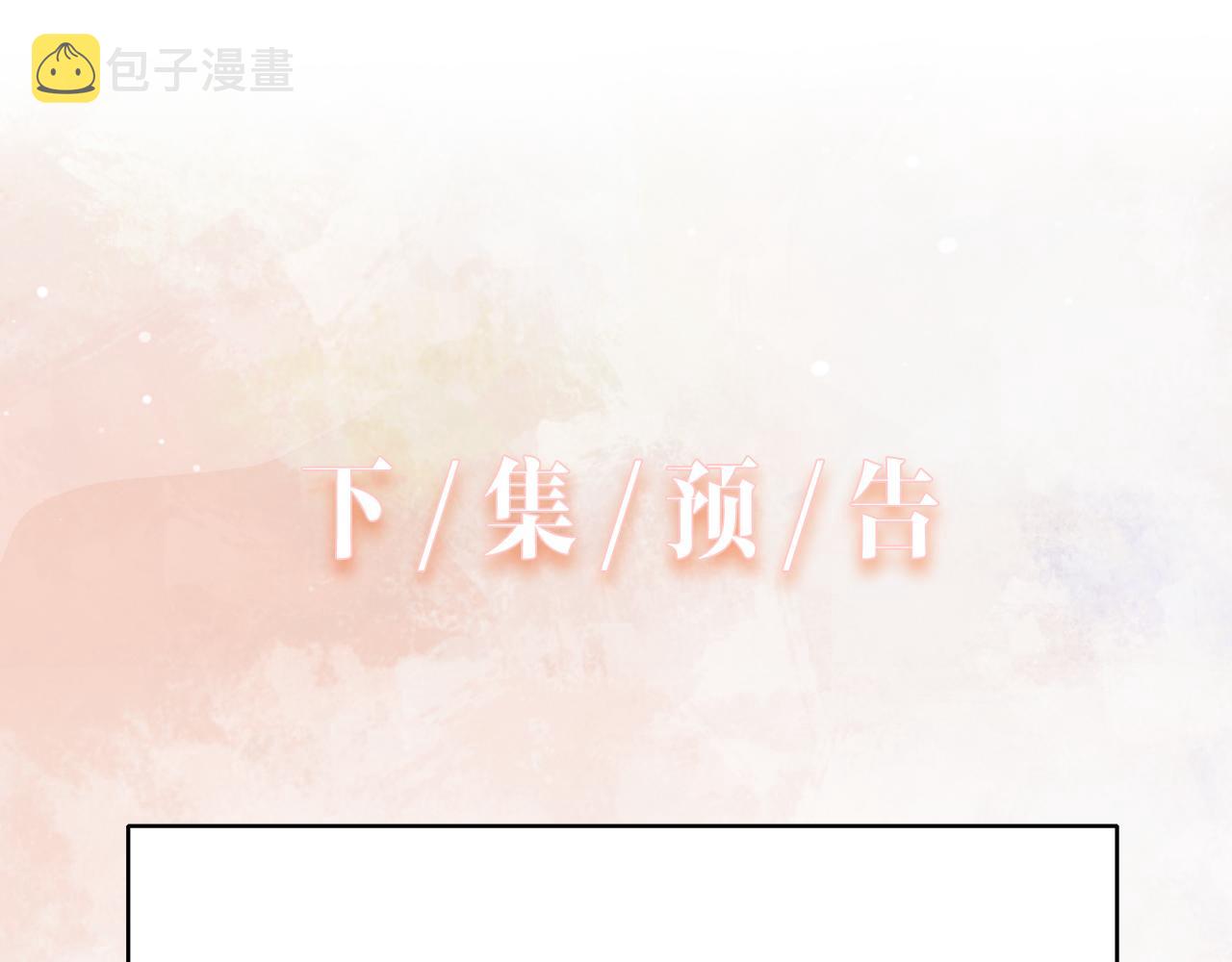 第48话 一直在想你106