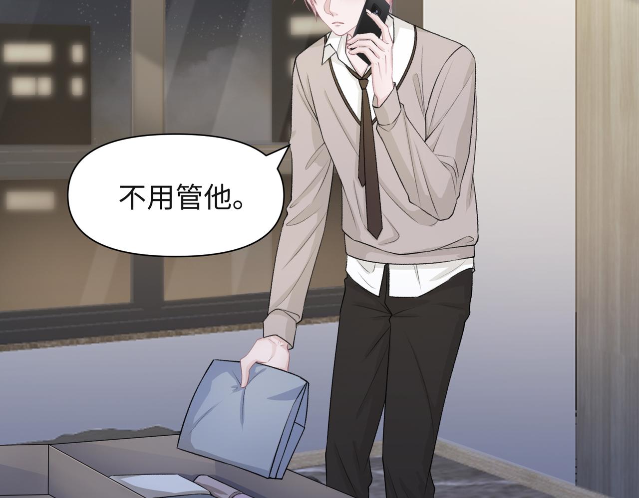 第56话 愿赌服输39