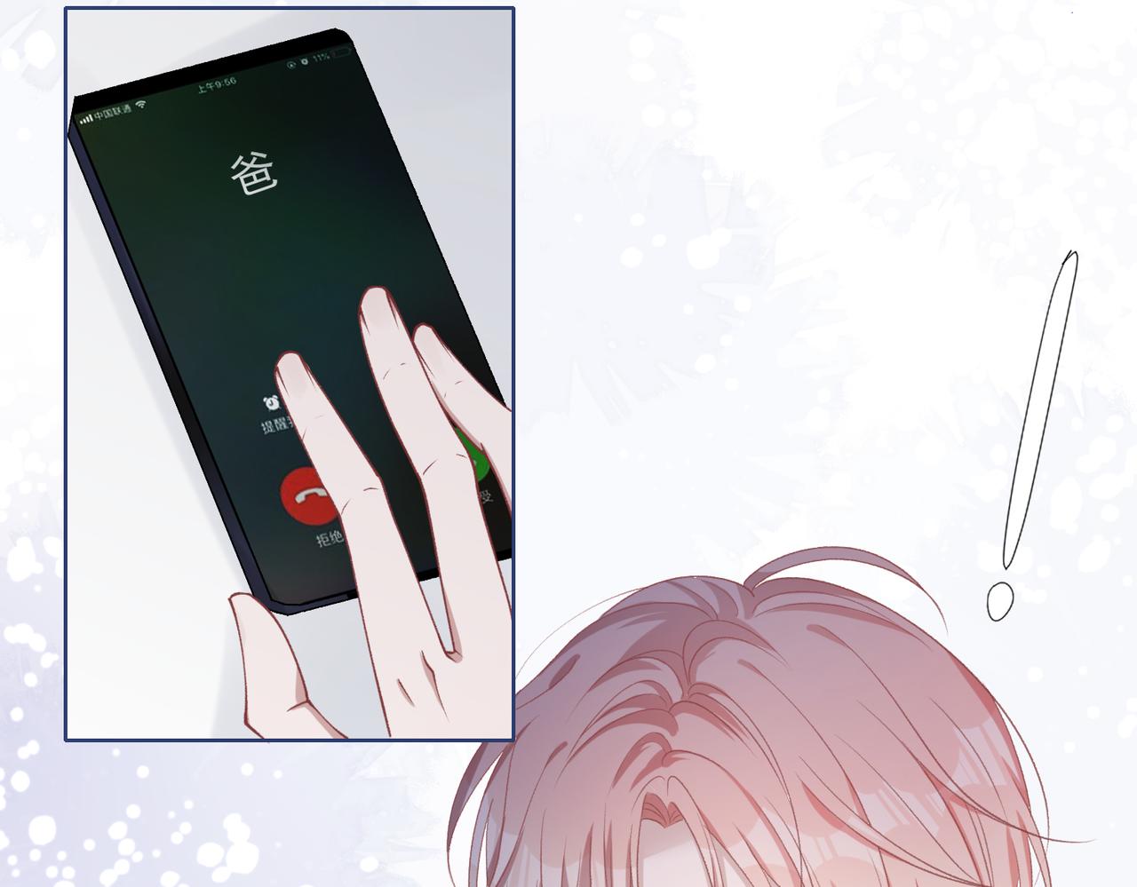 第13话 上瘾33
