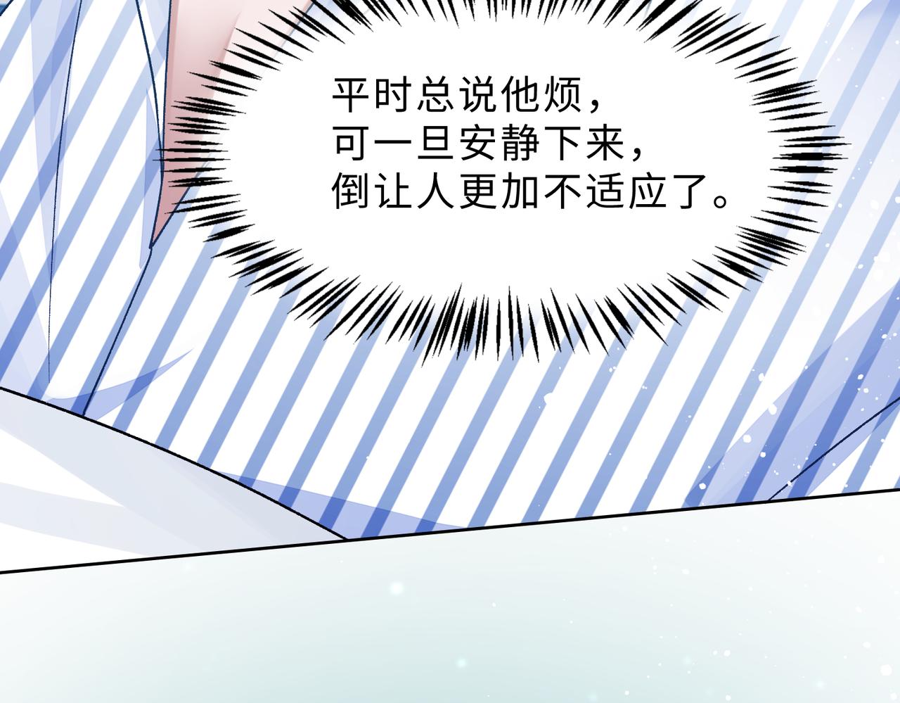 现在有我，我来爱你48