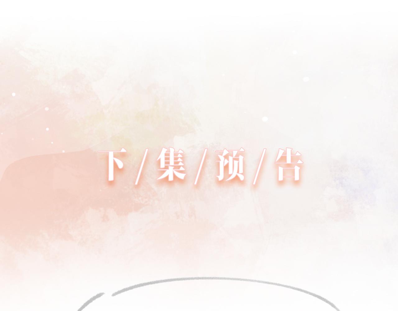 第78话 樊景遇险108