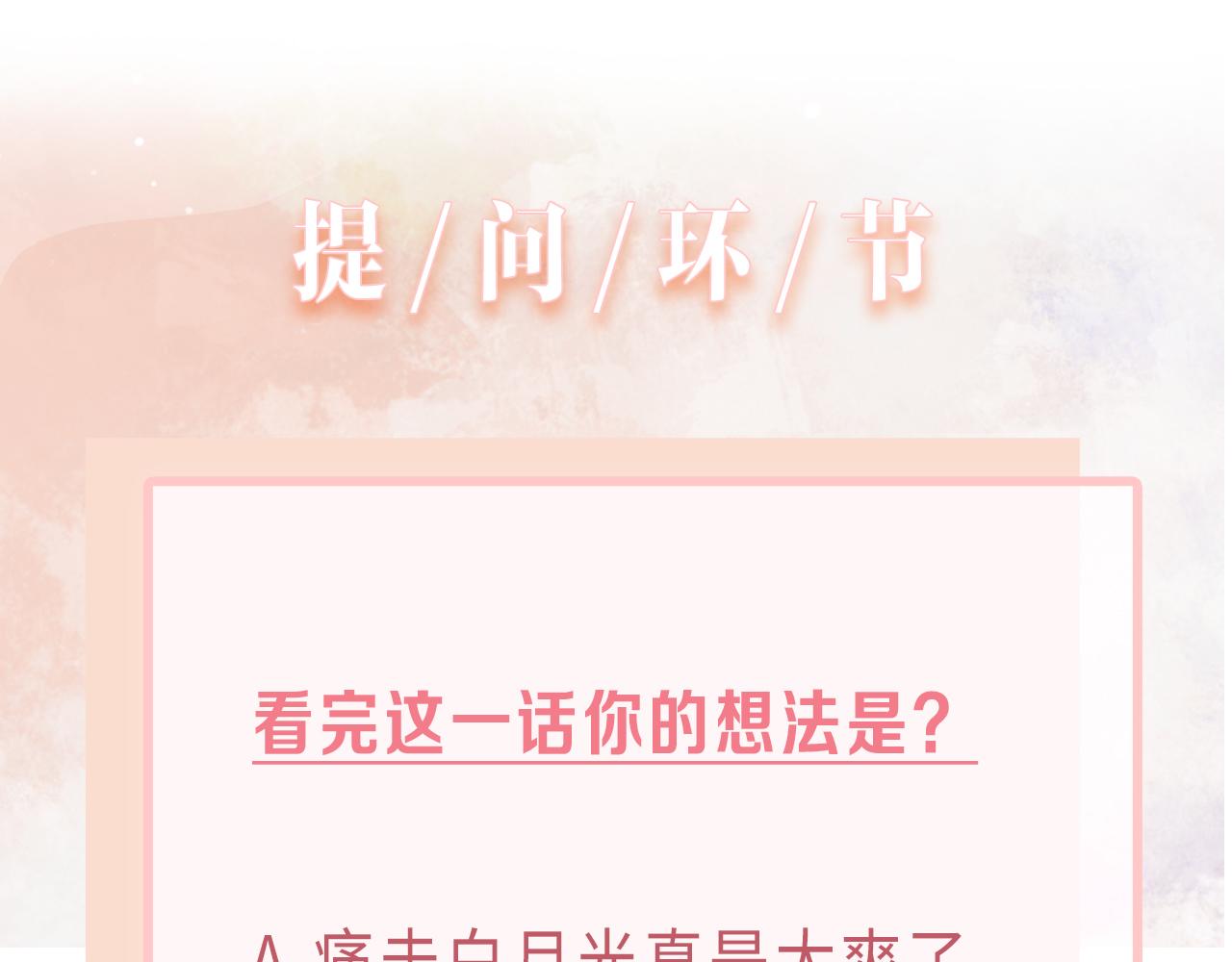 第80话 最后的心愿128