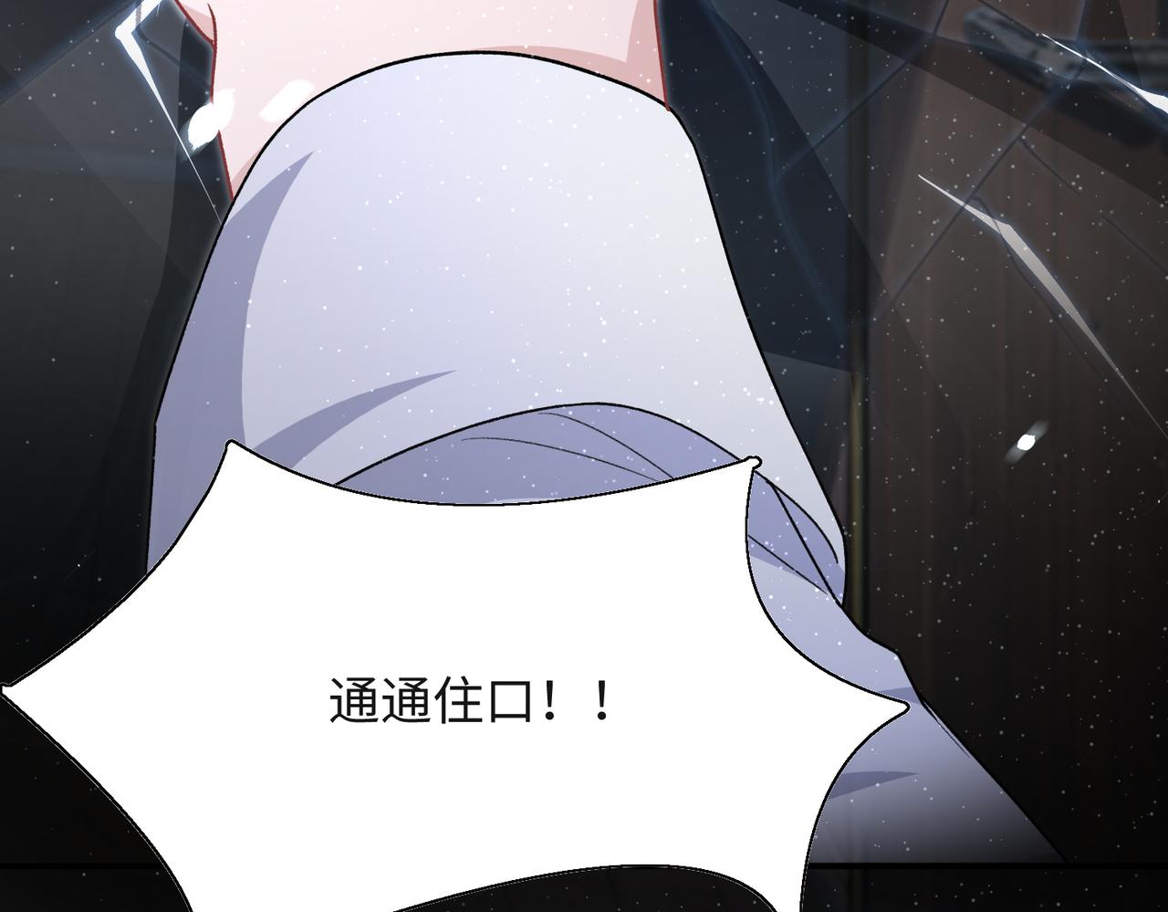 第67话 可惜没有如果47