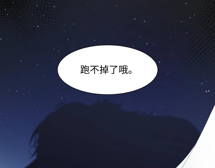 第5话 让我帮你55