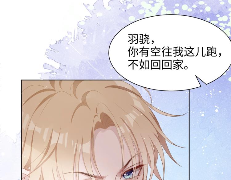 第3话 征服欲42