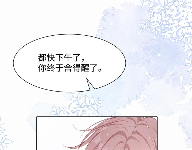 第5话 让我帮你66