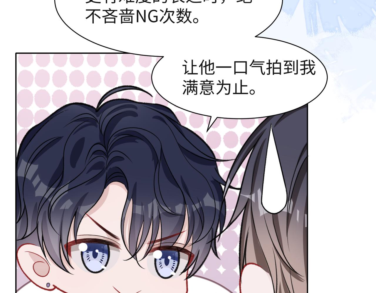 第55话 对手6