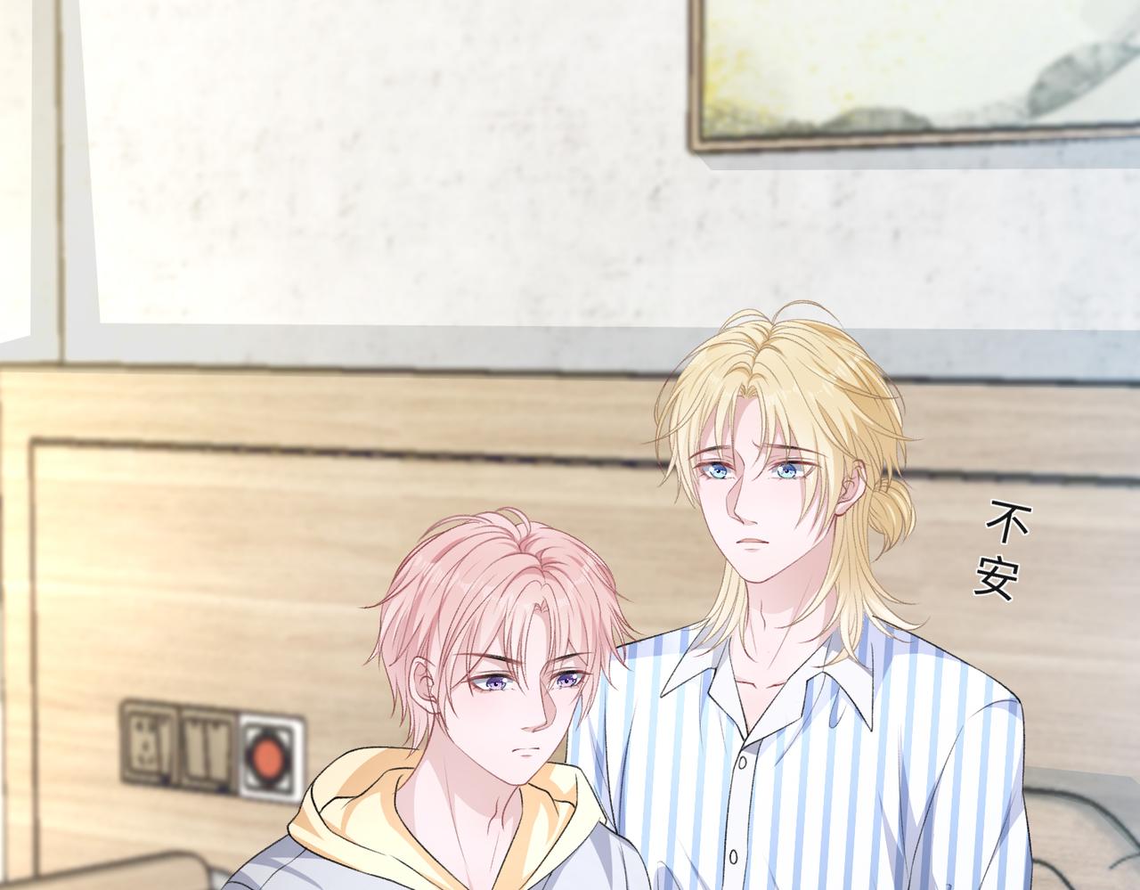 第47话 插足者？！5