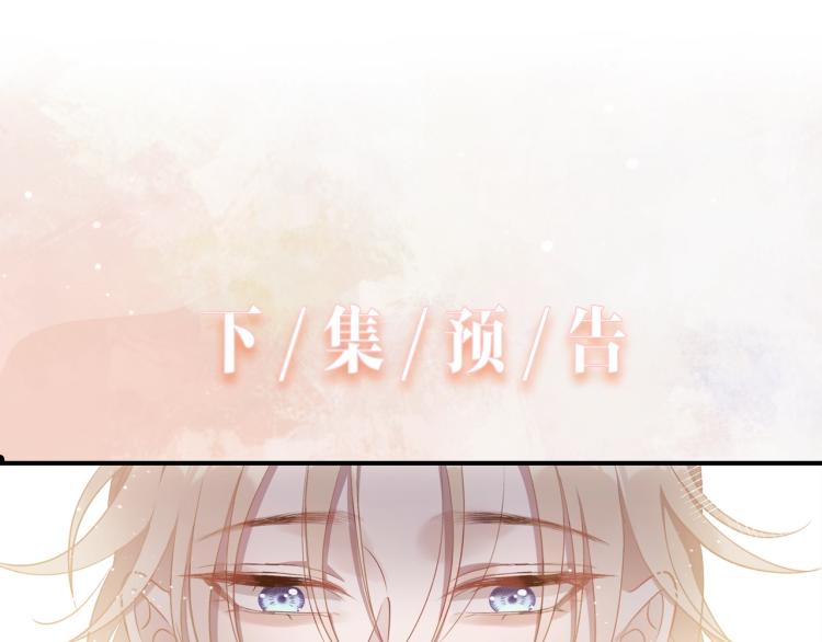 第2话 举手之劳86