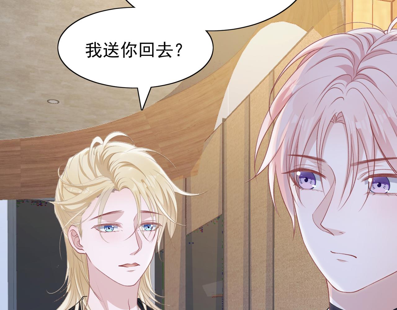 第61话 只要能保护你17