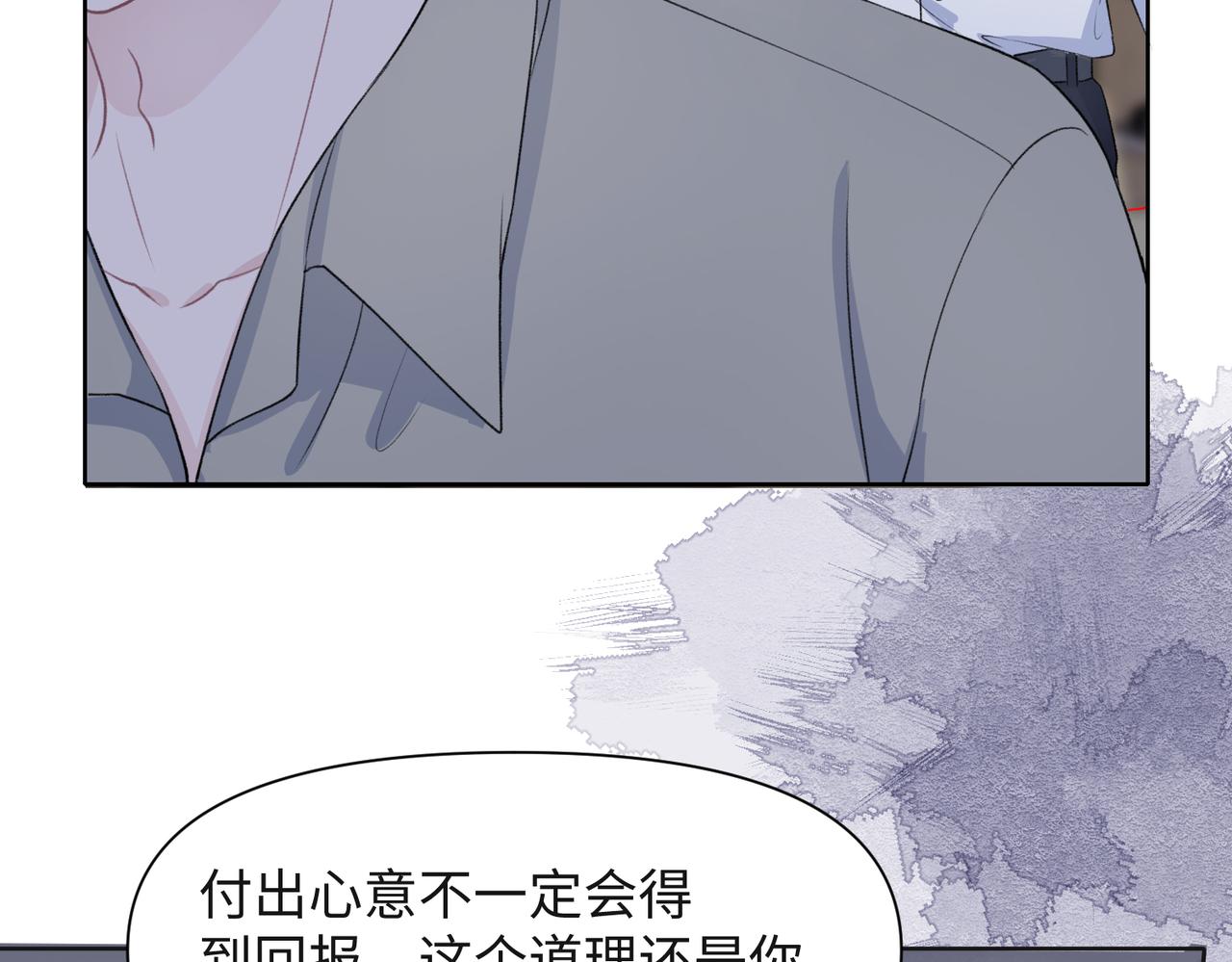 第48话 一直在想你72