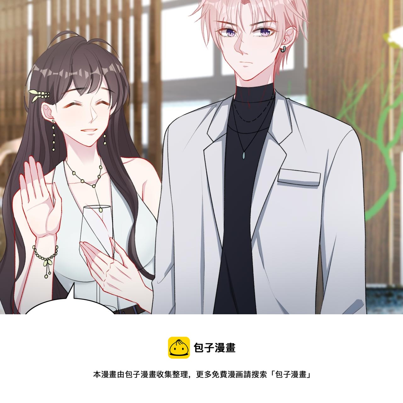 第60话 不能说的秘密52