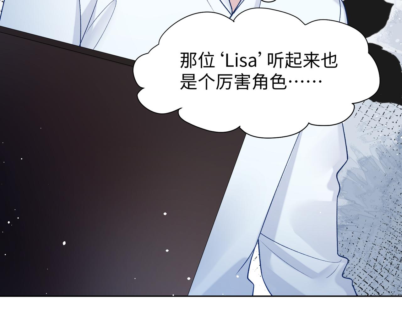 第76话 不会再对你撒谎62