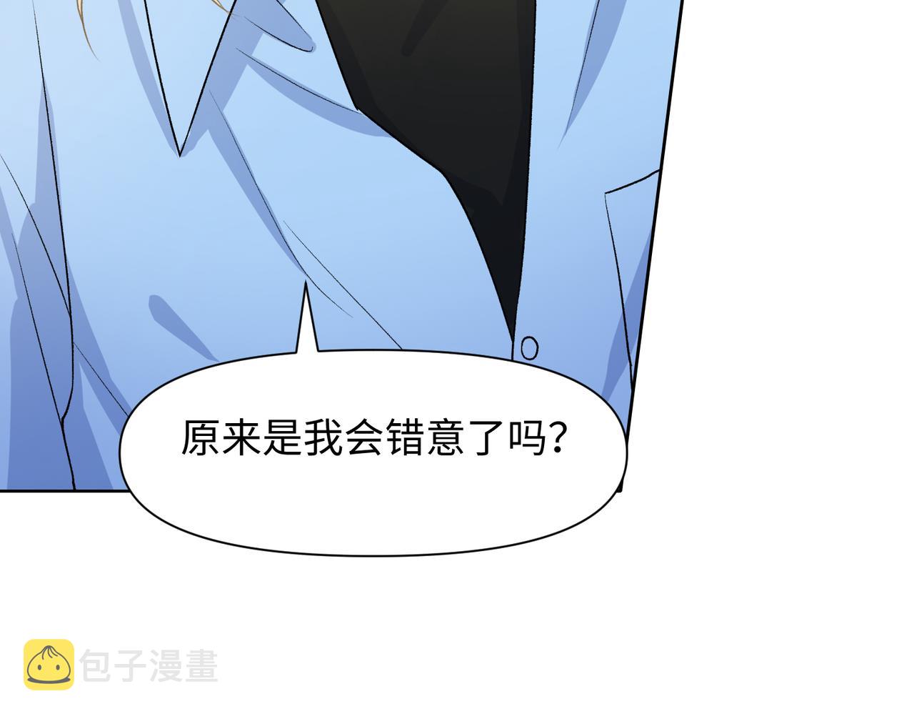 第75话 我让他伤心了吗43