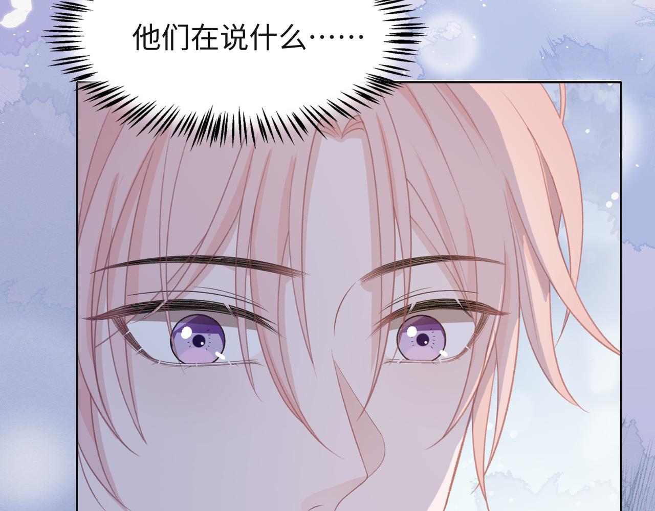 第33话 迫近的真相99