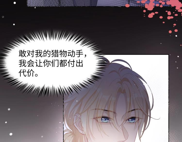 第5话 让我帮你14
