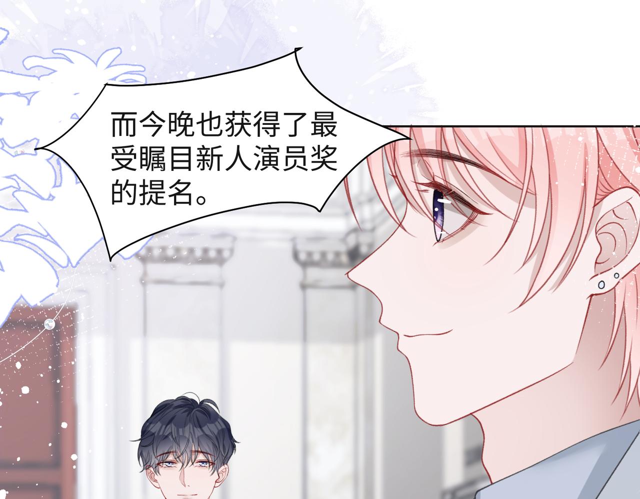 第33话 迫近的真相41