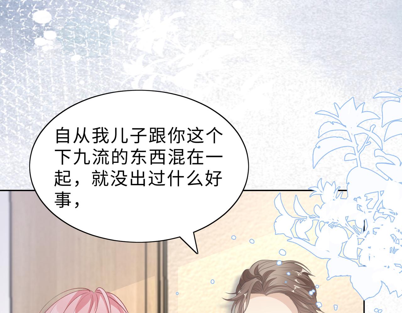 现在有我，我来爱你58